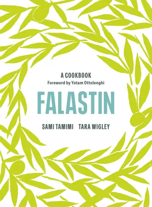 Falastin. A Cookbook