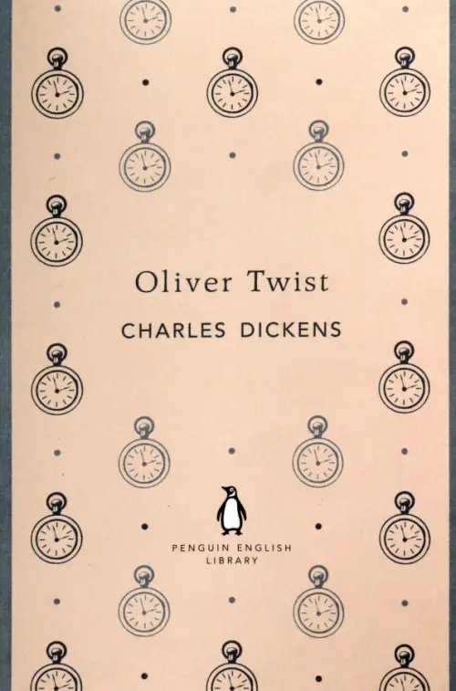 

Oliver Twist, Серый