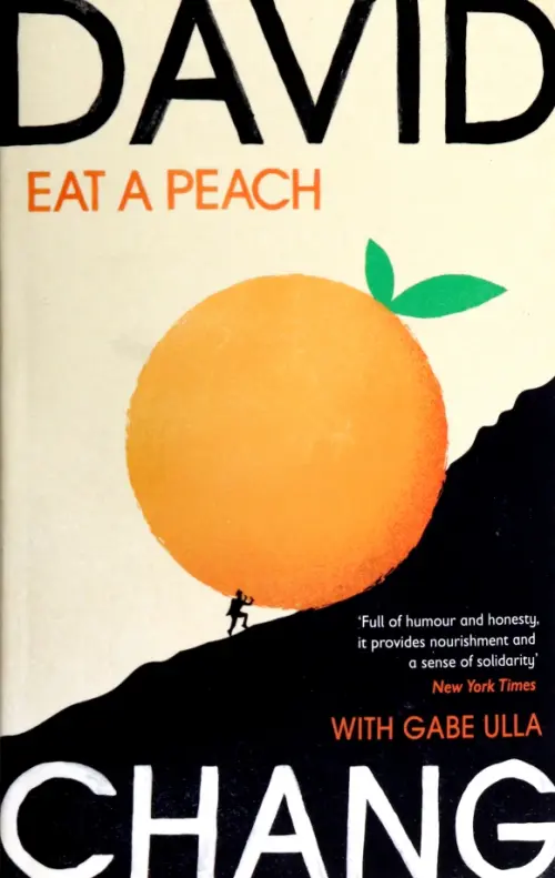 

Eat A Peach. A Chef's Memoir, Жёлтый