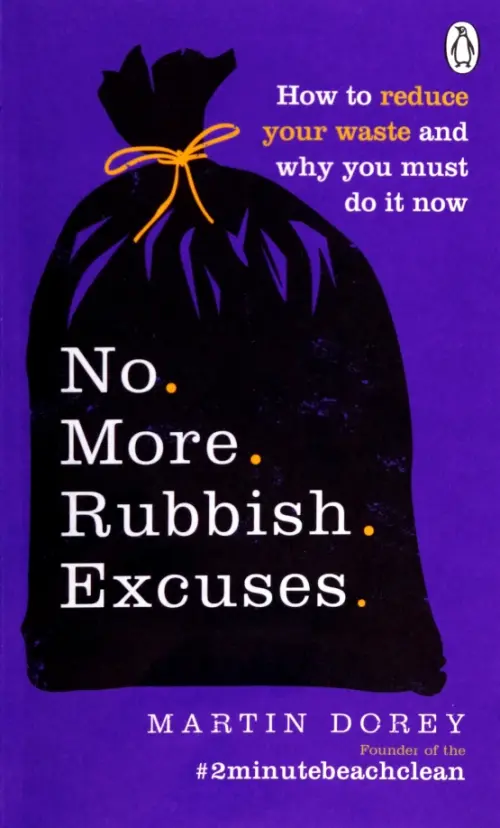 

No More Rubbish Excuses! How to reduce your waste and why you must do it now, Фиолетовый