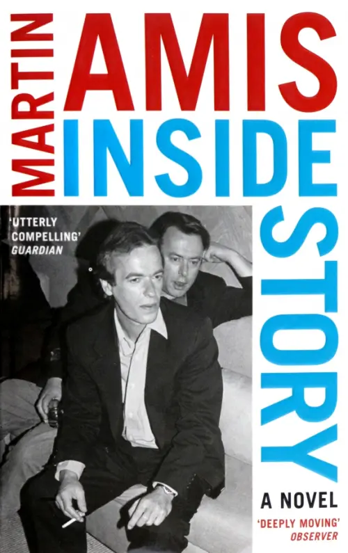 

Inside Story, Белый