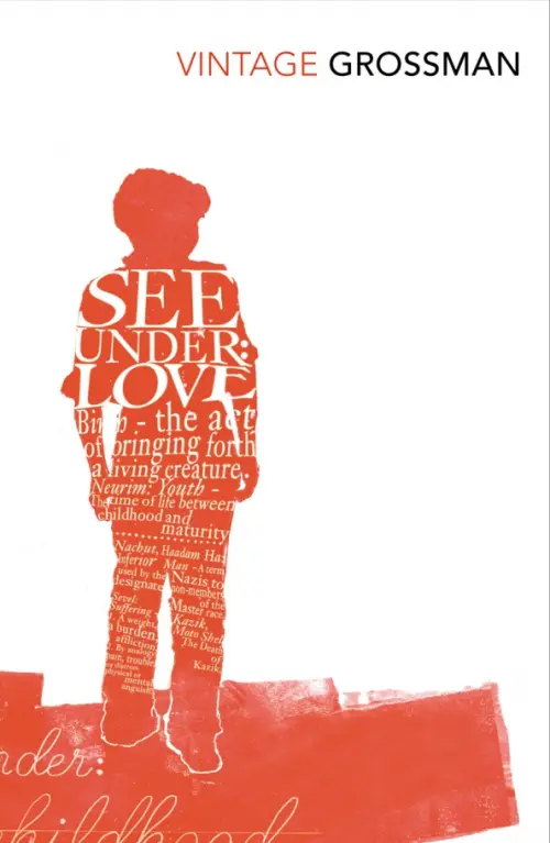 

See Under Love, Белый