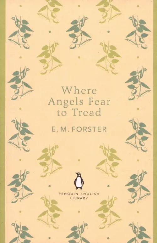 

Where Angels Fear to Tread, Жёлтый