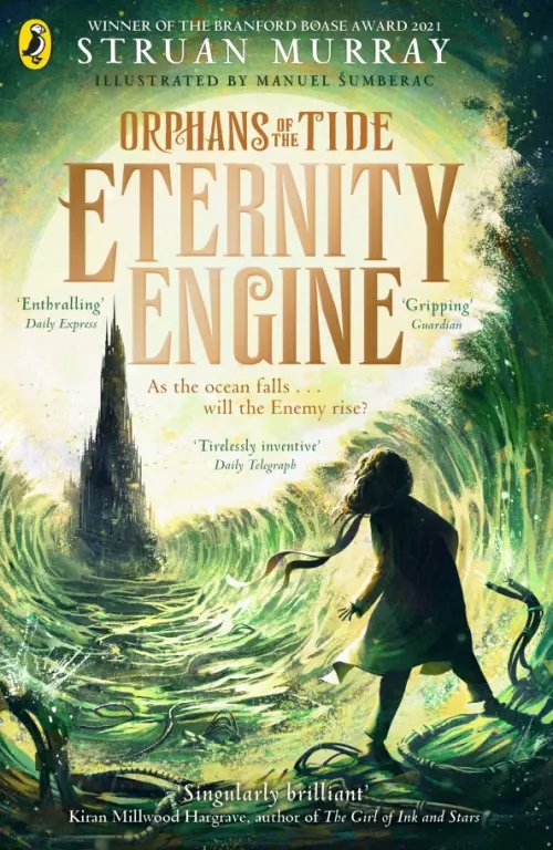 

Eternity Engine, Зелёный