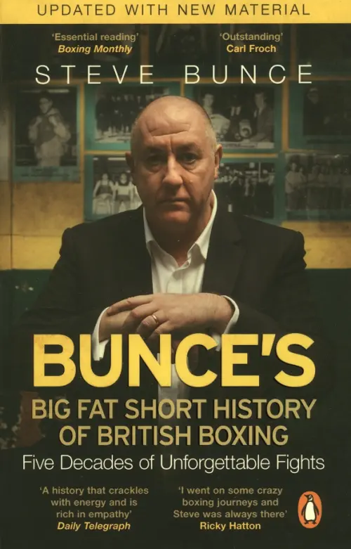 

Bunce's Big Fat Short History of British Boxing, Чёрный