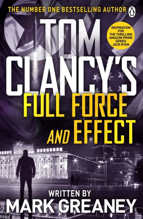 

Tom Clancy's Full Force and Effect, Серый
