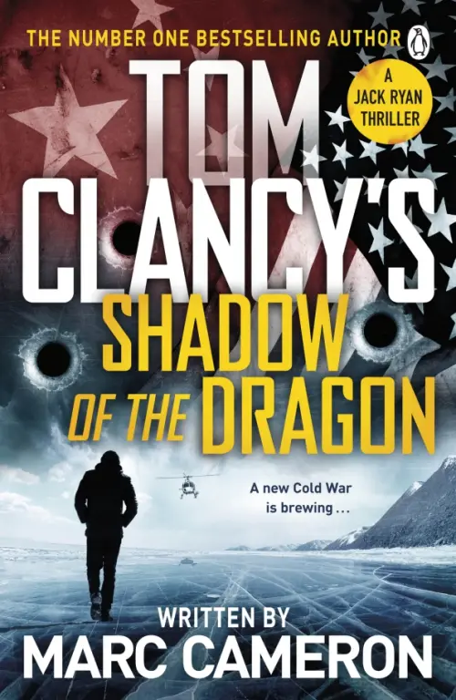 

Tom Clancy's Shadow of the Dragon, Серый