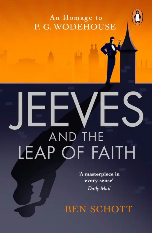 

Jeeves and the Leap of Faith, Чёрный