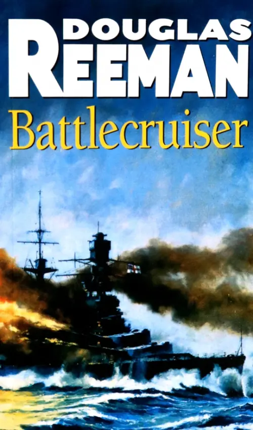 

Battlecruiser, Синий