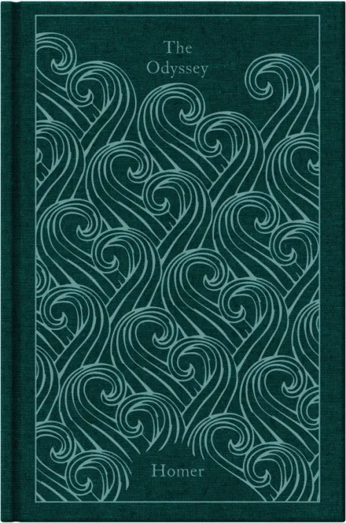 

The Odyssey, Зелёный