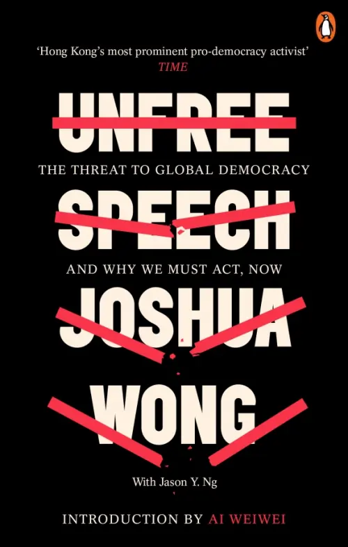 

Unfree Speech. The Threat to Global Democracy and Why We Must Act, Now, Чёрный