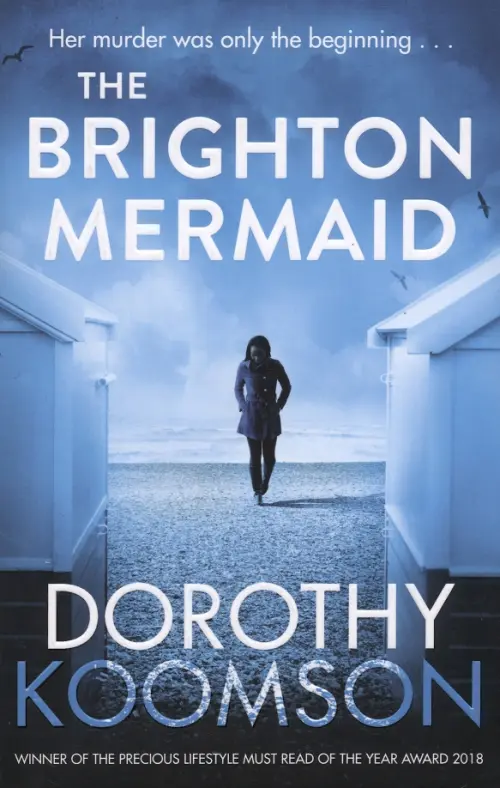 

The Brighton Mermaid, Синий