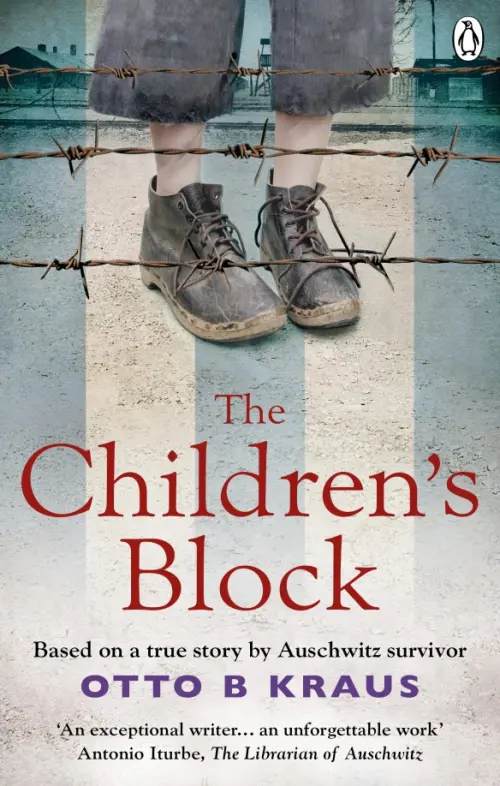 

The Children's Block, Серый