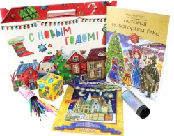 Подарочный набор «Новогодний городок»