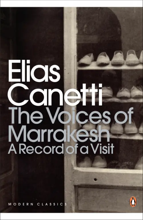 

The Voices of Marrakesh. A Record of a Visit, Серый