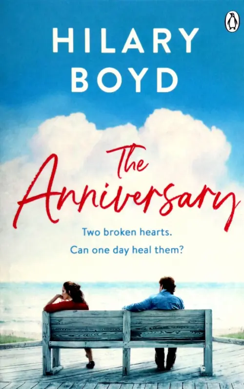 

The Anniversary, Голубой