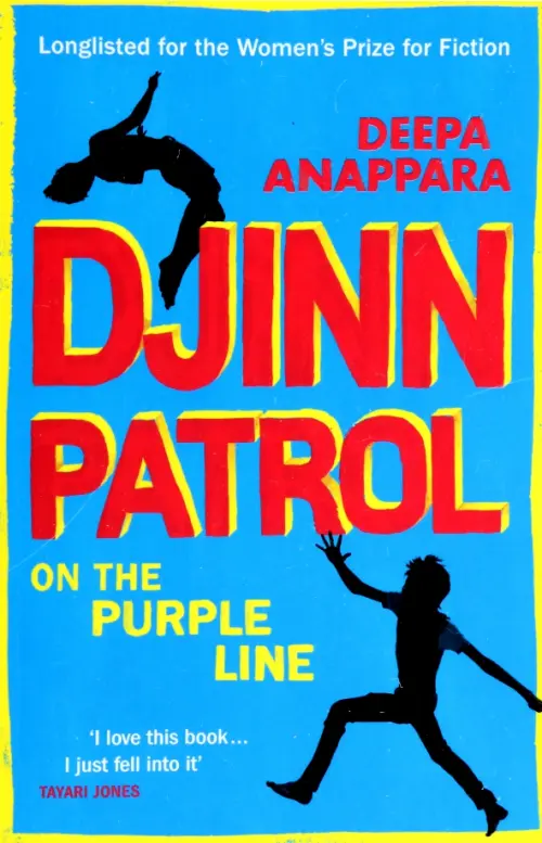 

Djinn Patrol on the Purple Line, Голубой