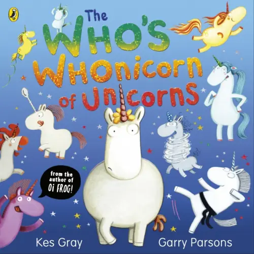 

The Who'sWhonicorn of Unicorns, Синий