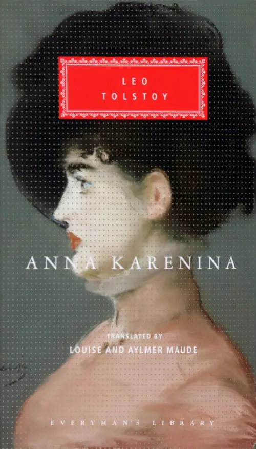 

Anna Karenina, Серый