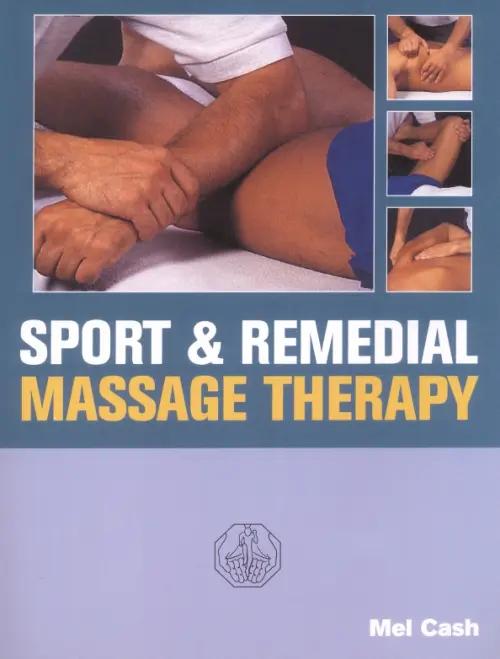 Sports And Remedial Massage Therapy