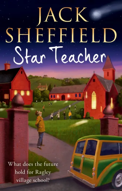 

Star Teacher, Фиолетовый