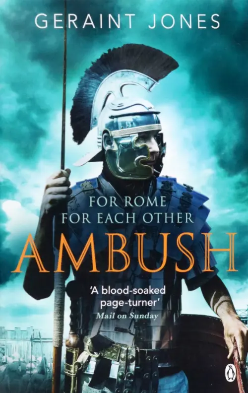 

Ambush, Зелёный