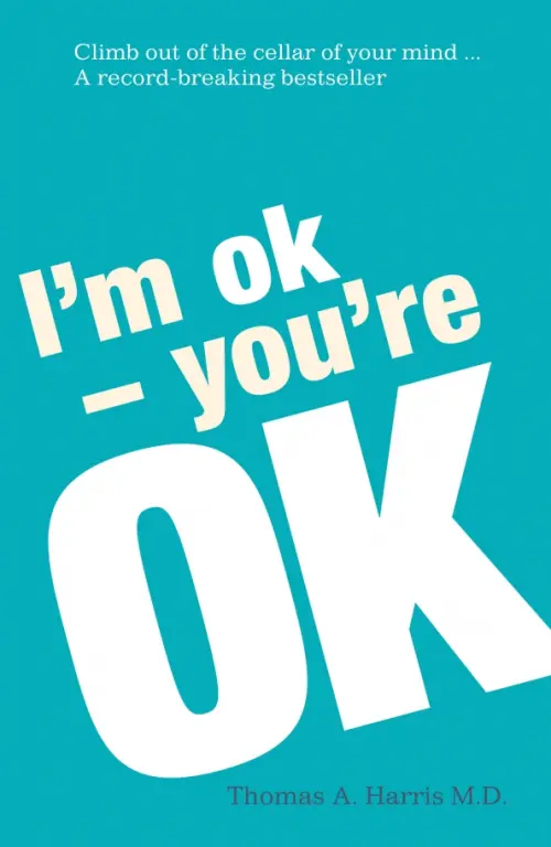 

I'm OK, You're OK, Голубой