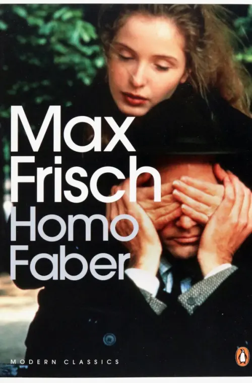 

Homo Faber, Чёрный