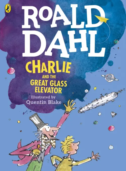

Charlie and the Great Glass Elevator, Голубой