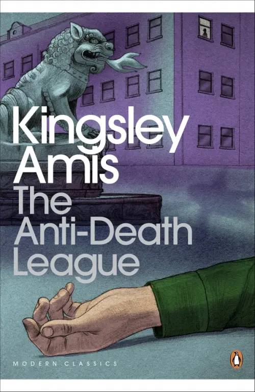 

The Anti-Death League, Фиолетовый