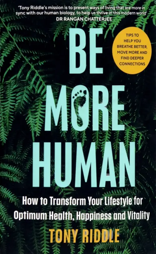 

Be More Human, Чёрный