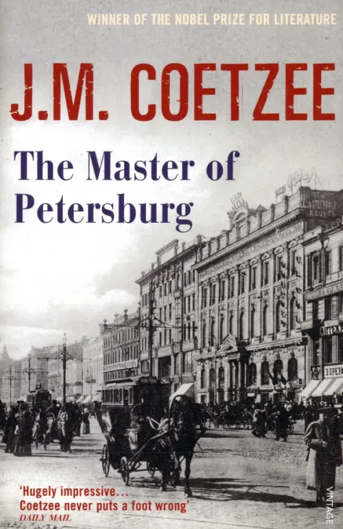 

Master of Petersburg, Серый