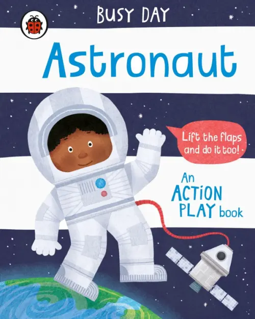 

Busy Day. Astronaut, Синий