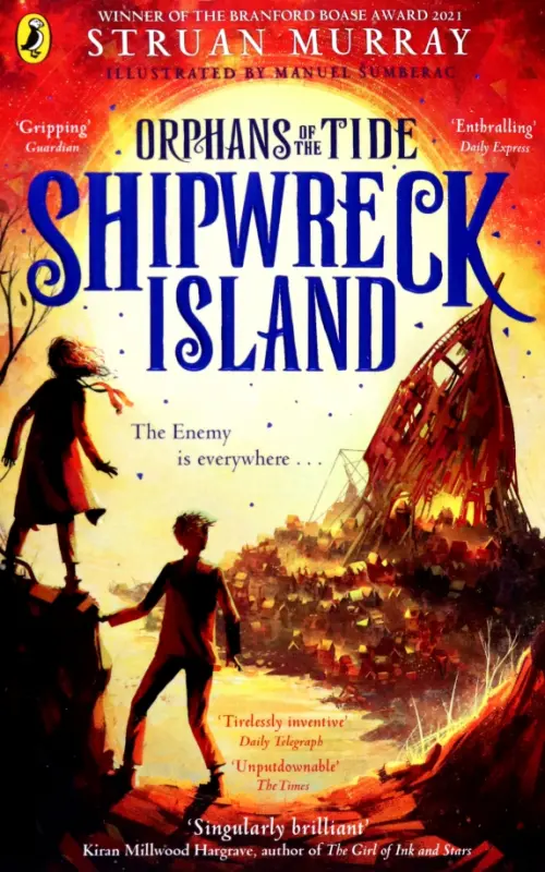 

Shipwreck Island, Оранжевый