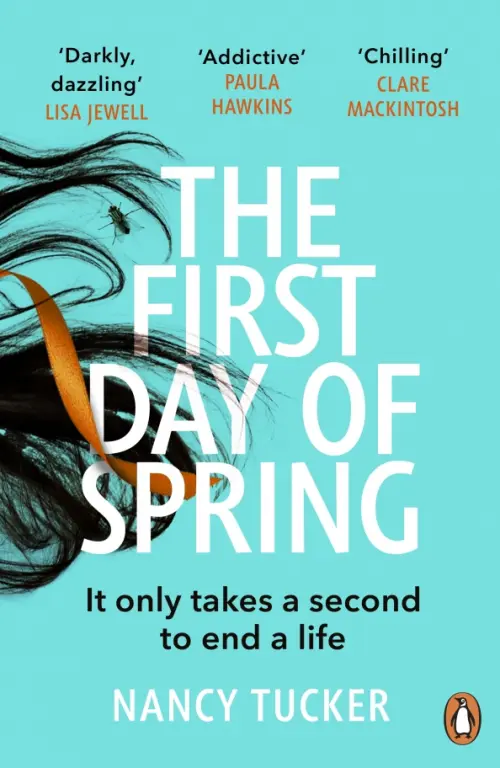 

The First Day of Spring, Голубой