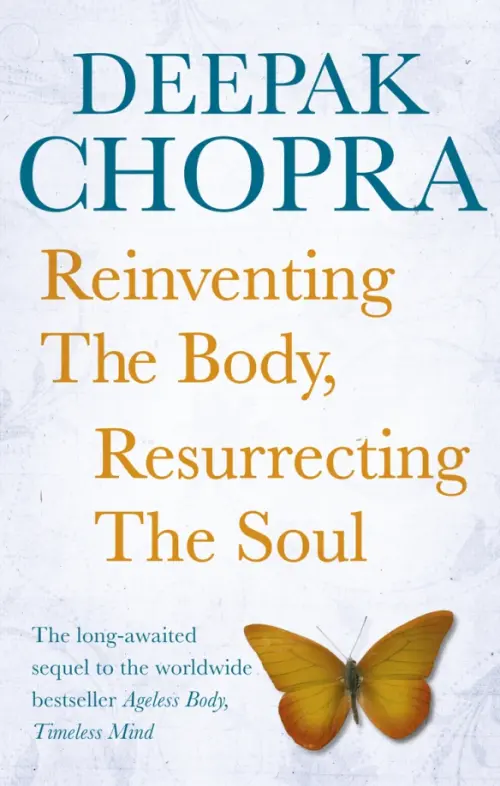 

Reinventing the Body, Resurrecting the Soul, Голубой