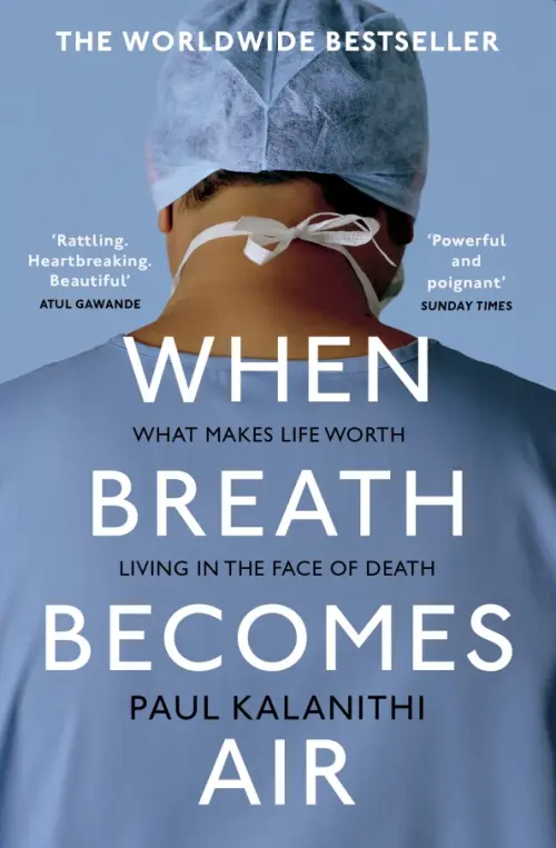 

When Breath Becomes Air, Голубой