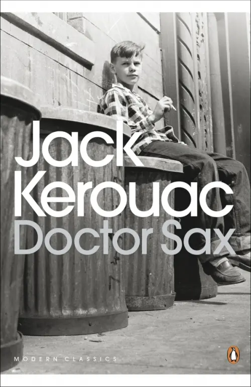 

Doctor Sax, Серый
