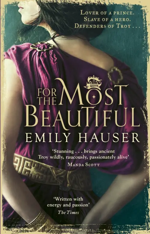 

For The Most Beautiful