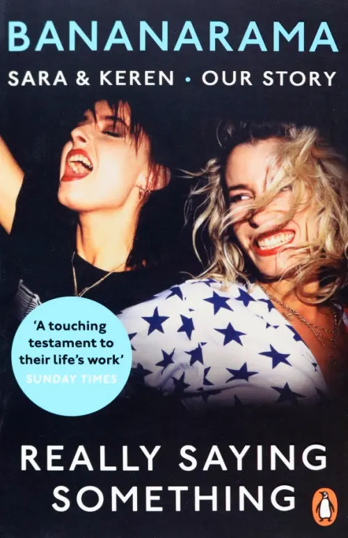 

Really Saying Something. Sara & Keren – Our Bananarama Story, Чёрный