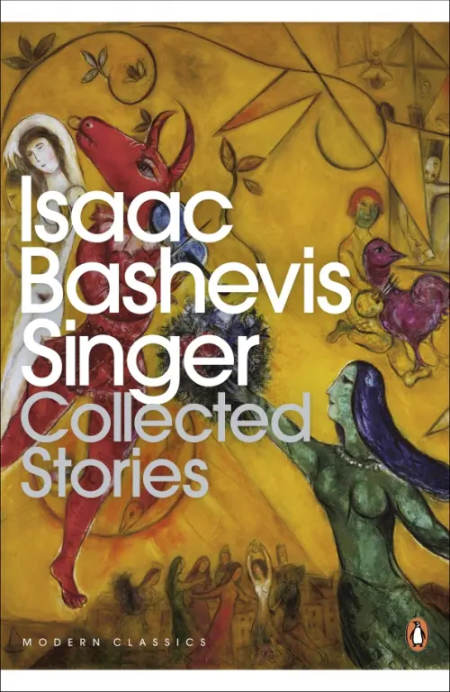

Collected Stories, Жёлтый
