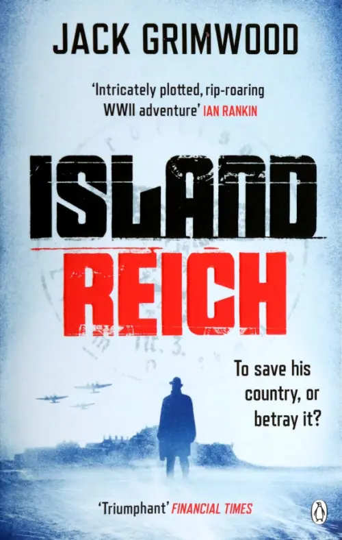 

Island Reich, Голубой