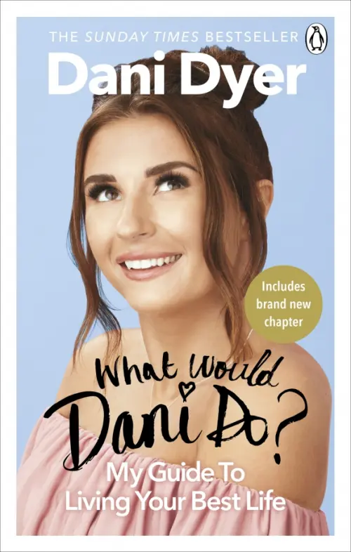 

What Would Dani Do My guide to living your best life, Голубой