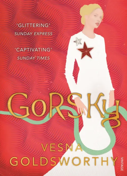 

Gorsky, Красный