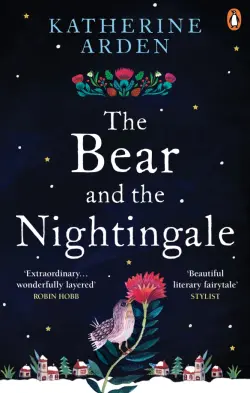 The Bear and The Nightingale