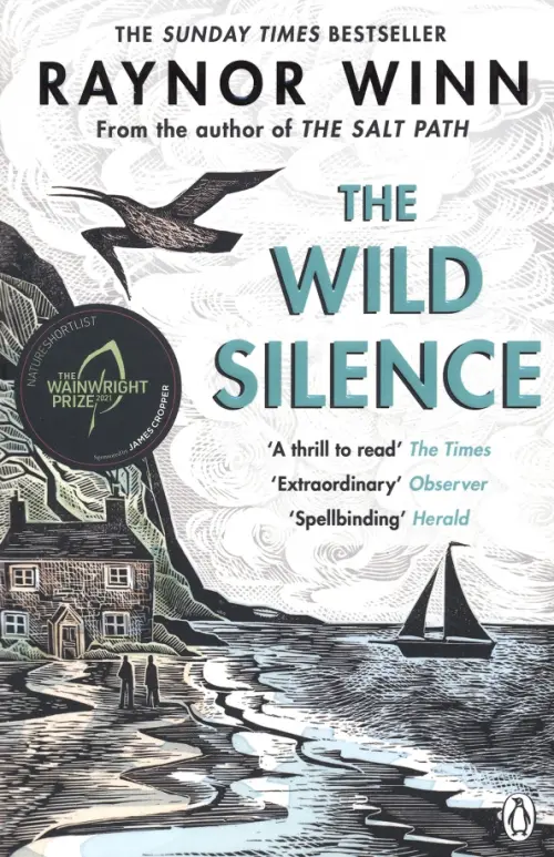 

The Wild Silence, Серый