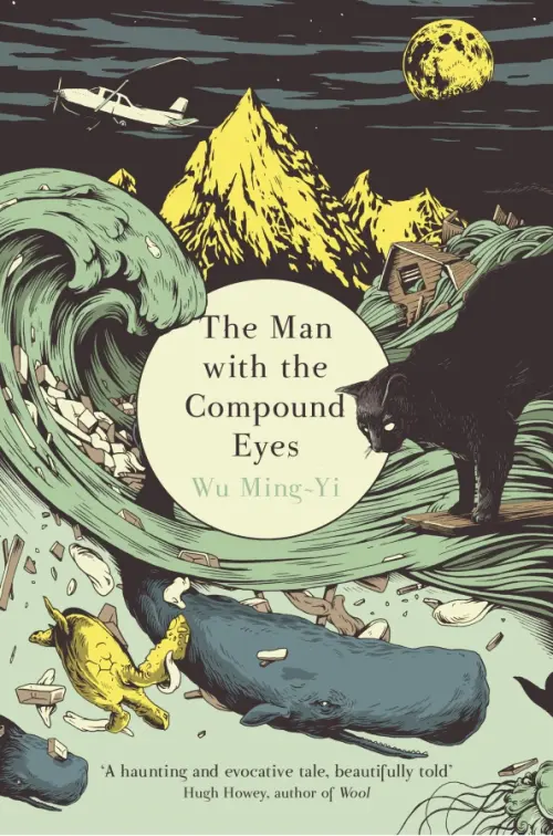 

The Man with the Compound Eyes, Зелёный