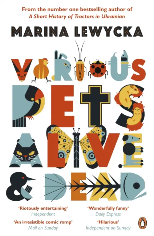 

Various Pets Alive and Dead, Белый