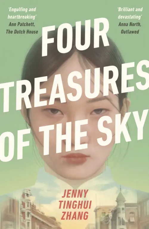 

Four Treasures of the Sky, Зелёный