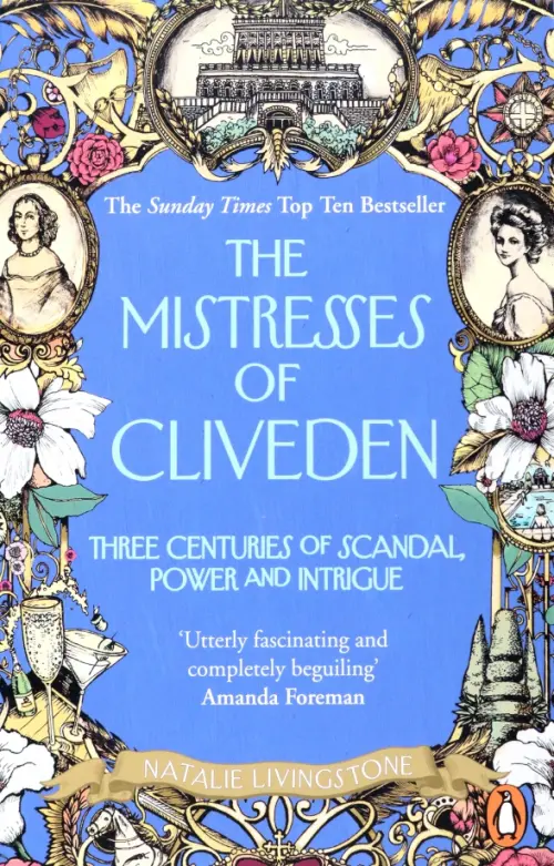 

The Mistresses of Cliveden.Three Centuries of Scandal, Power and Intrigue in an English Stately Home, Голубой